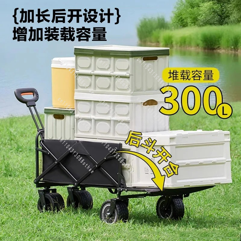 Outdoor Power Recliner - Camp Hand-pulled Picnic Trailer Reclining Electric