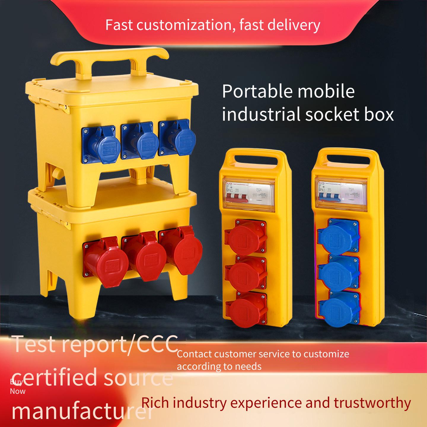 Outdoor Power Socket - Outdoor waterproof industrial socket box three-phase