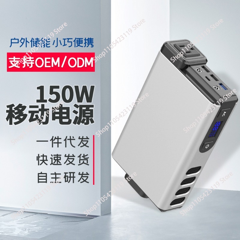 150W, 32000MAh Outdoor Generat - Outdoor Power Bank With Ac Outlet บทวิจารณ์และราคา
