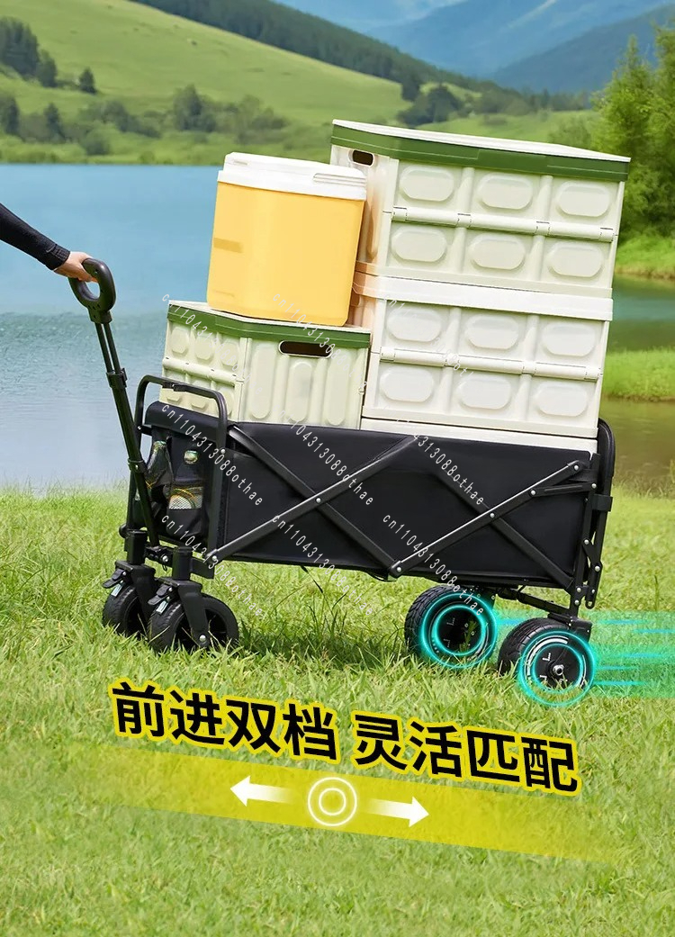 Camp Hand-pulled Picnic Traile - Outdoor Power Recliner บทวิจารณ์และราคา