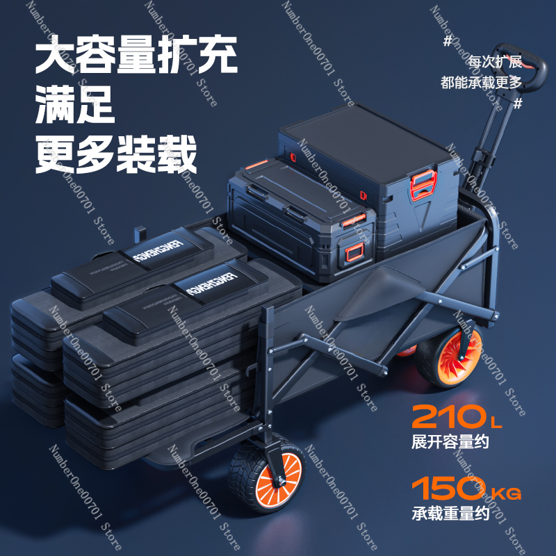 Electric Camping Cart, Outdoor - Outdoor Power Recliner บทวิจารณ์และราคา