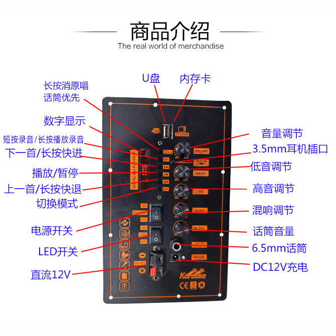 Bluetooth speaker, power ampli - Outdoor Power Board บทวิจารณ์และราคา