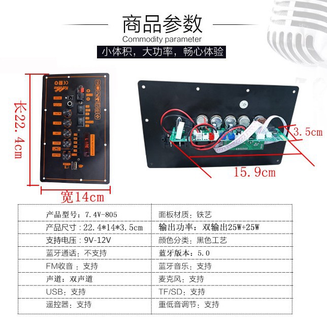 Bluetooth speaker, power ampli - Outdoor Power Board บทวิจารณ์และราคา