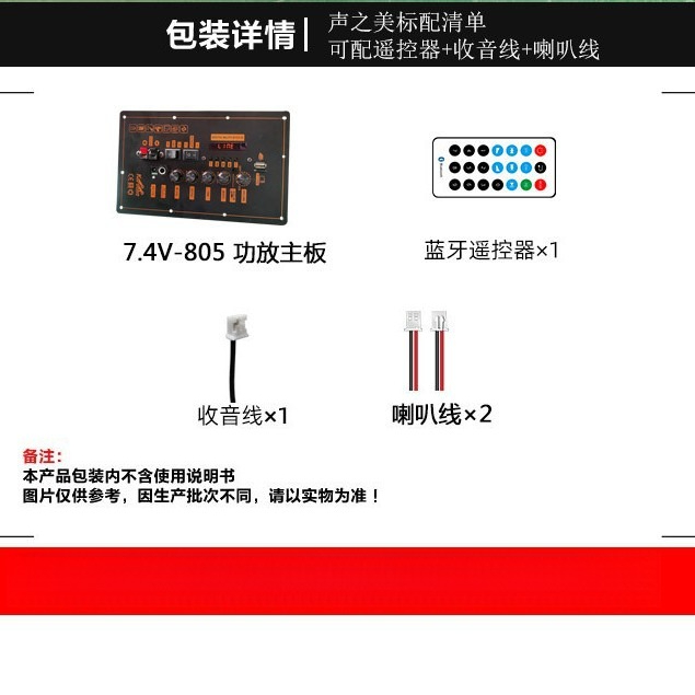 Bluetooth speaker, power ampli - Outdoor Power Board บทวิจารณ์และราคา