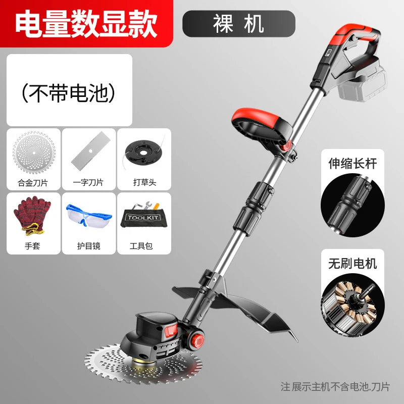 Cordless Electric Lawn Mower H - Lawn Mower Battery บทวิจารณ์และราคา