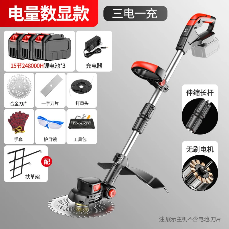 Cordless Electric Lawn Mower H - Lawn Mower Battery บทวิจารณ์และราคา