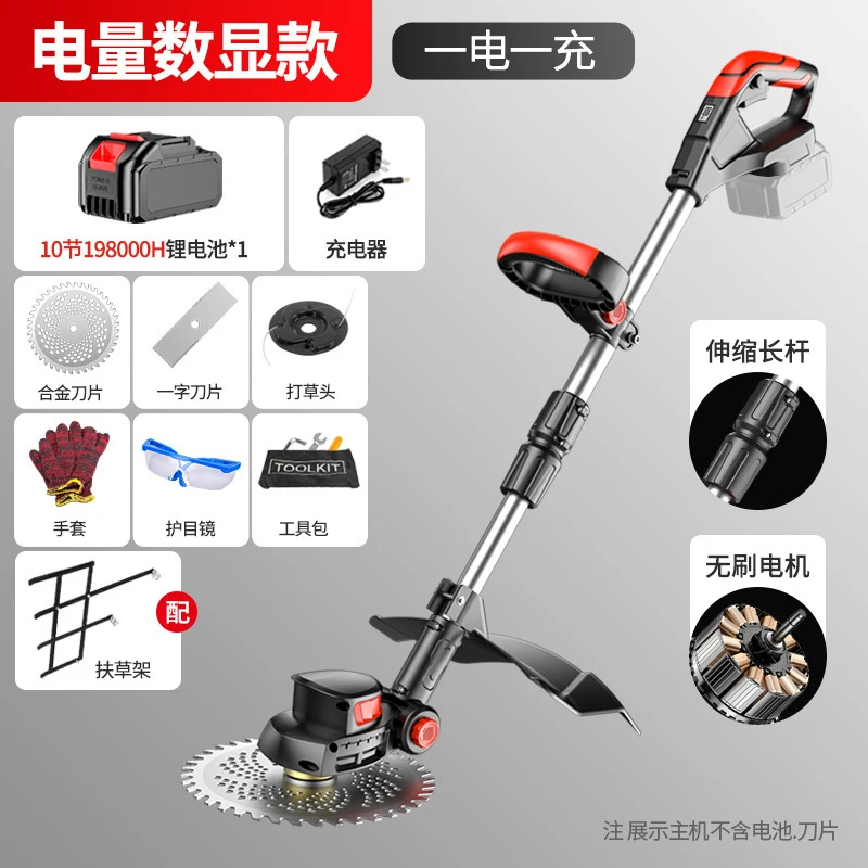 Cordless Electric Lawn Mower H - Lawn Mower Battery บทวิจารณ์และราคา