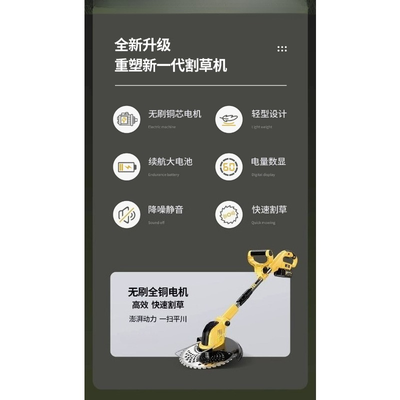 Rechargeable Lithium Battery L - Lawn Mower Battery บทวิจารณ์และราคา