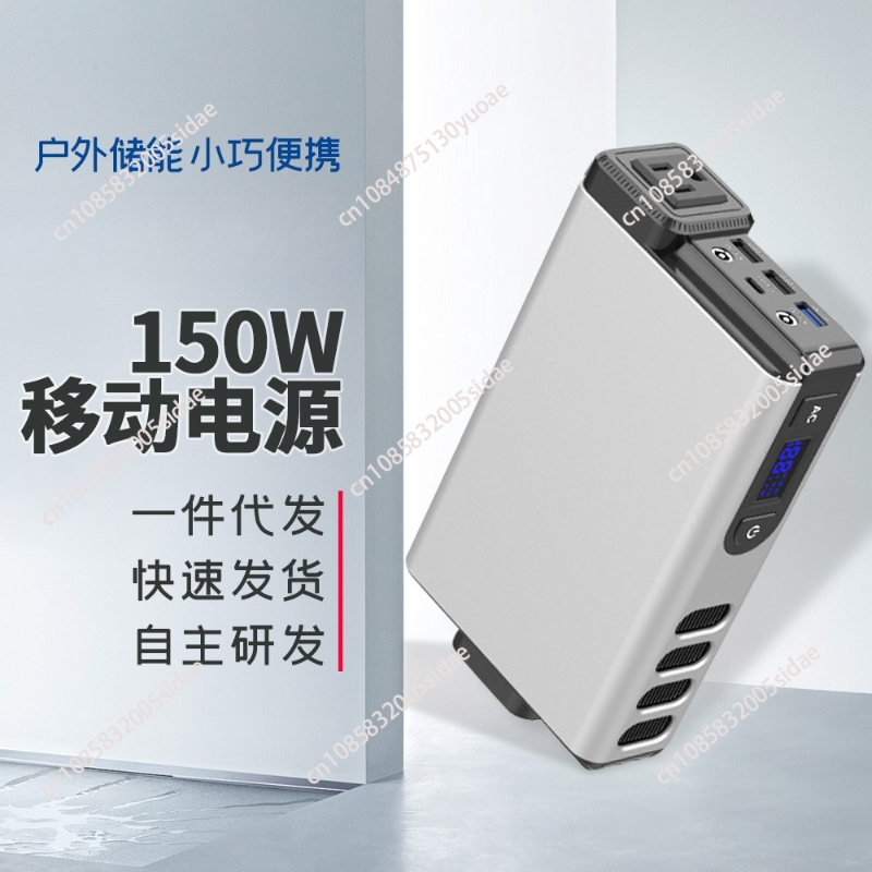 Portable Power Station 150W, 3 - Outdoor Power Bank With Ac Outlet บทวิจารณ์และราคา