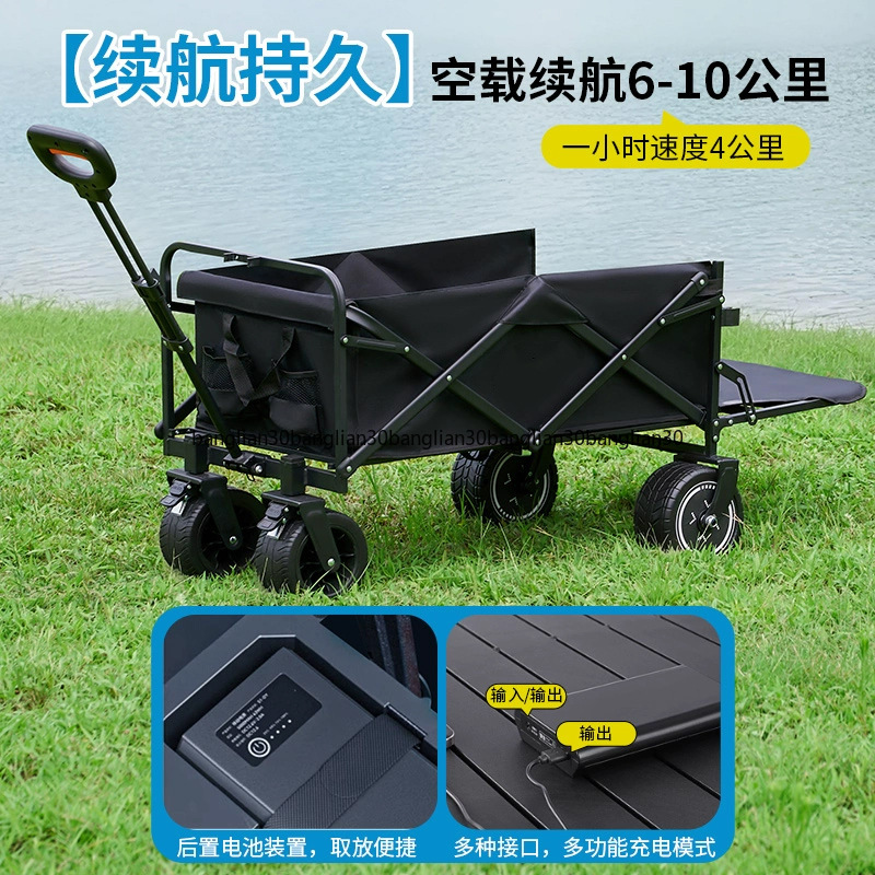 Electric Camper Outdoor Campin - Outdoor Power Recliner บทวิจารณ์และราคา