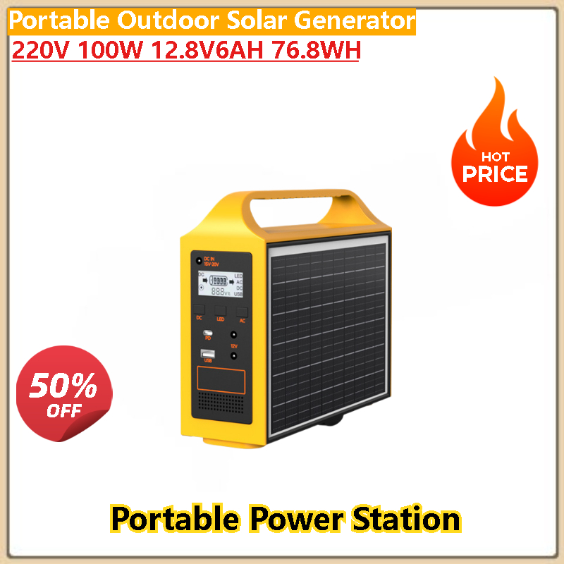 High Quality 100W 200W Outdoor - Quality Outdoor Power Equipment บทวิจารณ์และราคา