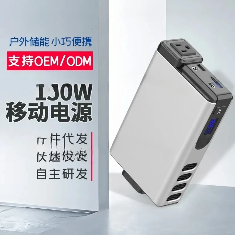 150W, 32000MAh Outdoor Generat - Outdoor Power Bank With Ac Outlet บทวิจารณ์และราคา