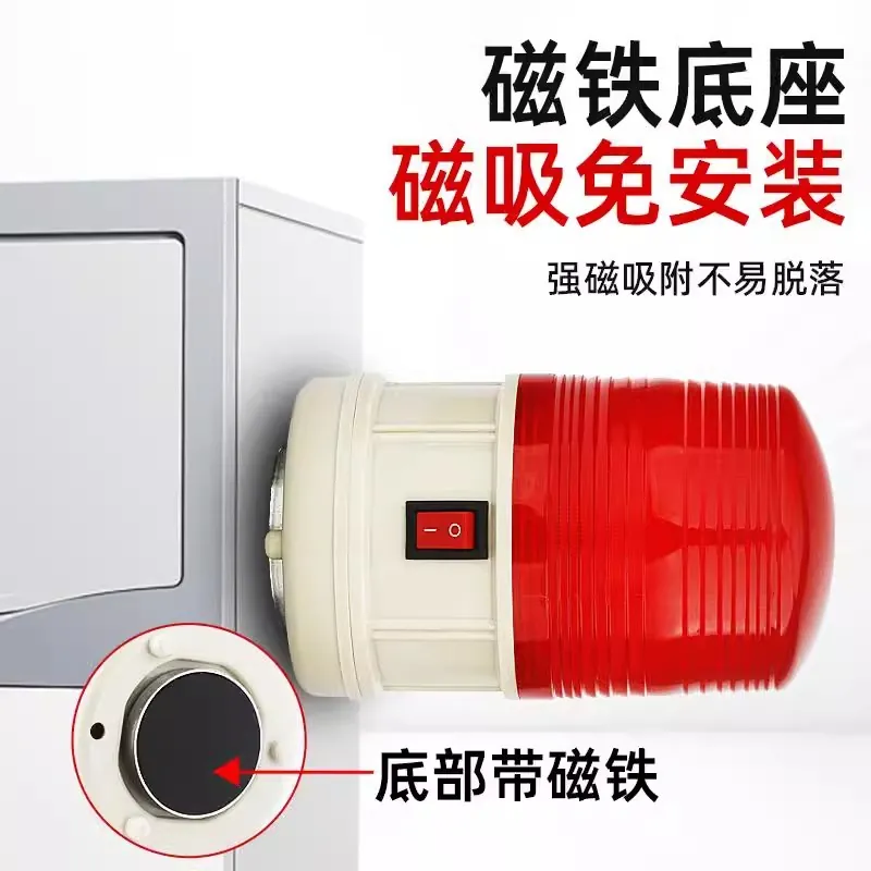 SY LTD-5088 Magnetic waterproo - Outdoor Power Ltd & Hire Hastings บทวิจารณ์และราคา